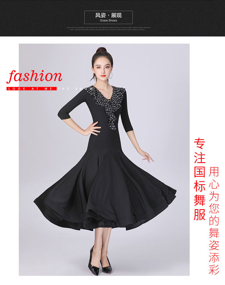 Doubl Modern Dance Dress New Women S National Standard Dance Dress Competition Summer Performance Brand Ballroom Dance Dress Lazada Singapore