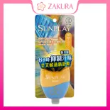 Kem dưỡng da kem chống nắng thể thao ngoài trời Sunplay spf120 PA ++++ 42g