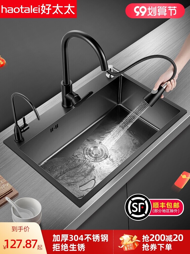 Gambar Good wife xiancai basins in Germany the single slot black tank nano 304 stainless steel sink sink in the kitchen