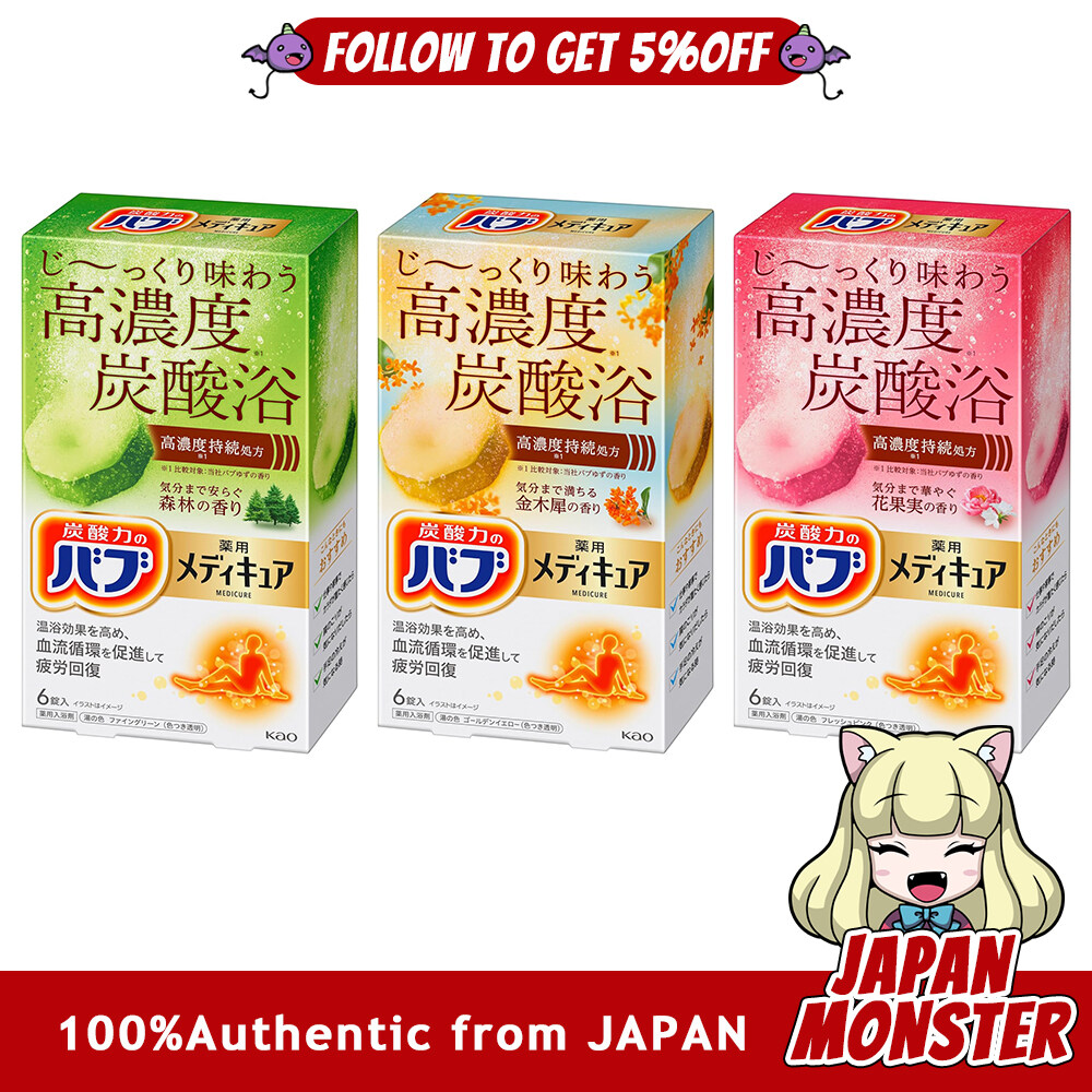 [3Scents] Kao Bub Medicure 6 tablets High concentration Carbonated Hot Spring Ingredients 10 times more bubbles than Bub Japan