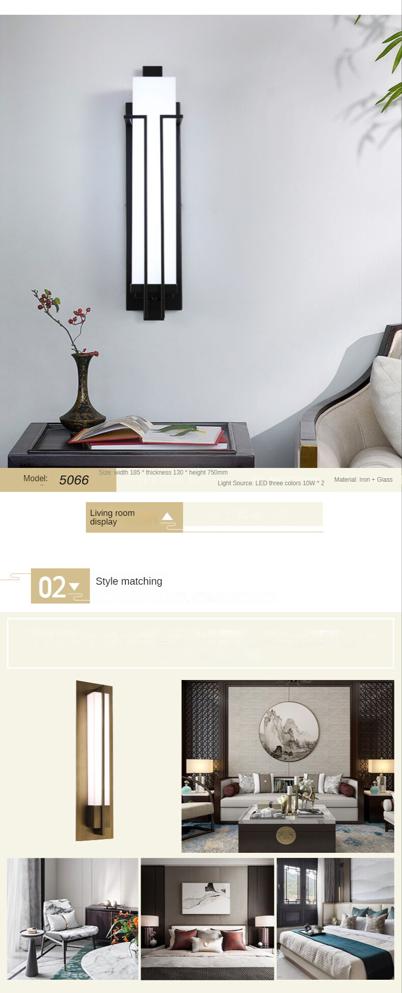 Wall lamp combination C_05.jpg