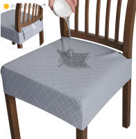 FORCHEER Waterproof Dining Chair Seat Cover Rear-Covered 1 Piece Jacquard Armless Chair Seat Slip Cover Movable Washable