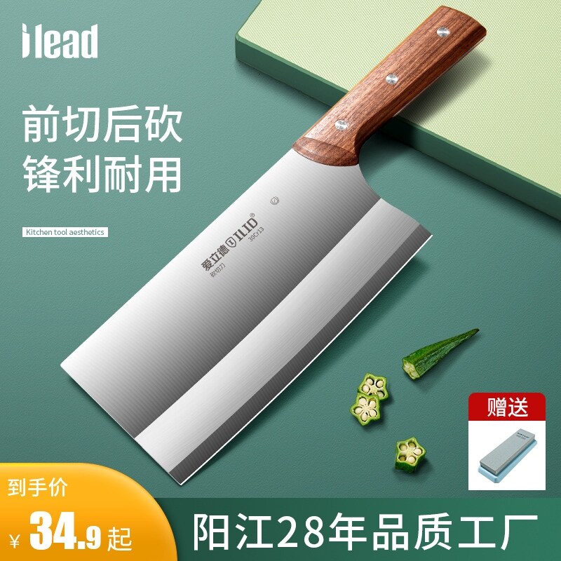 Gambar Love khalid stainless steel kitchen knives chopper household chef special cutterthe meat slicessharp knifethe meat