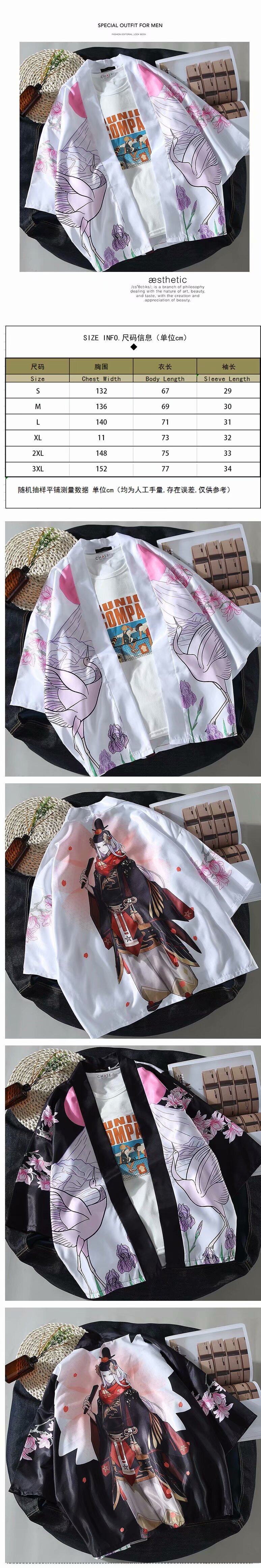 mens short bed jacket