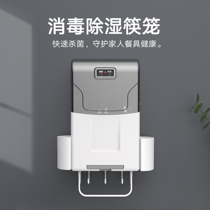 Gambar Intelligent chopsticks tube of ultraviolet disinfection machine household small kitchen receive a case mouldproof tableware drying cage wall