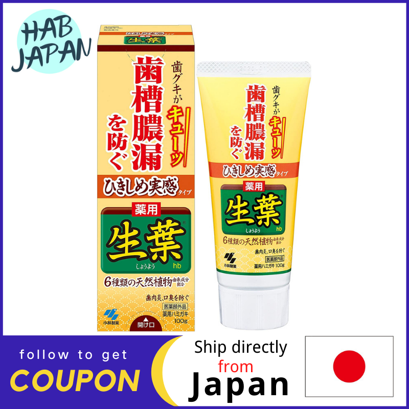 Gambar Kobayashi Fresh leaves Toothpaste herb mint flavor 100g to prevent alveolar pyorrhea?Ship directly from Japan?