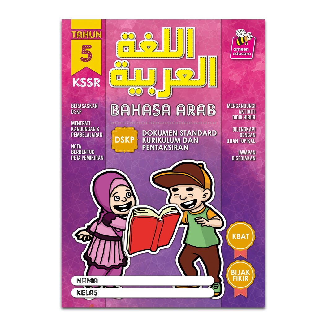 Bahasa Arab Tahun 5 Kssr Lazada