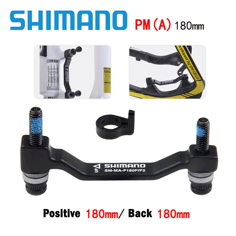 取寄 シマノ ディスク ブレーキ アダプタ Shimano Disc Mount Plus SMMAF180P, Brake 20mm