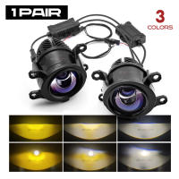 Matrix Blue Bi LED Fog Lights Projector Lens Tri Colors For Toyota Hilux Revo Rogue Conquest/ Fortuner/ Altis/ Vios/ Sienta/ Yaris Retrofit Bumper Sport Driving Lamps
