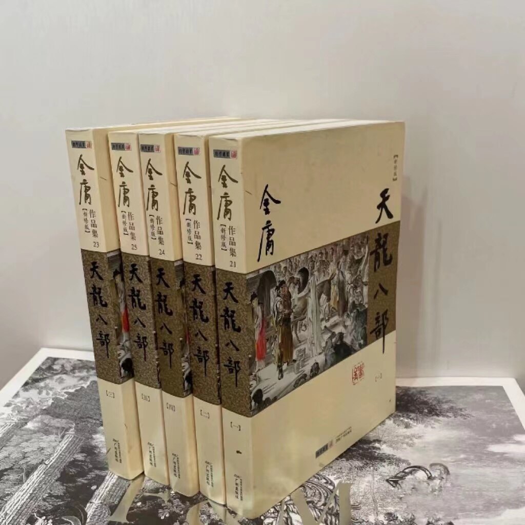 金庸武侠小说《天龙八部》5册 全集 武侠小说 金庸 Harga  68 Ringgit*Penghantaran Percuma