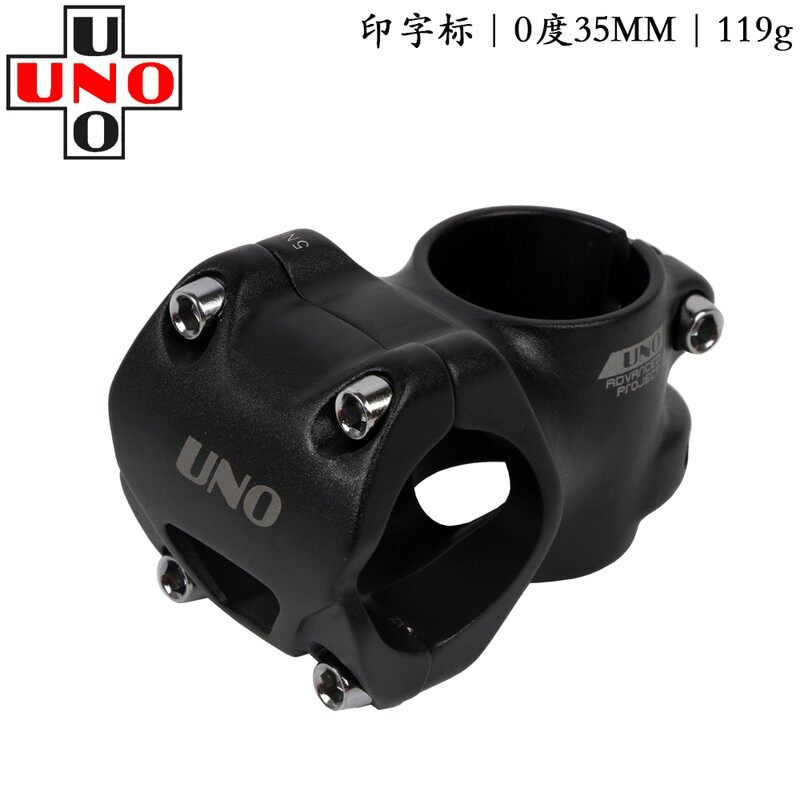 UNO gốc Pô tăng xe đạp leo núi Xe đạp đường trường gốc 0 độ thân ngắn CNC gia công thân ghi-đông xe