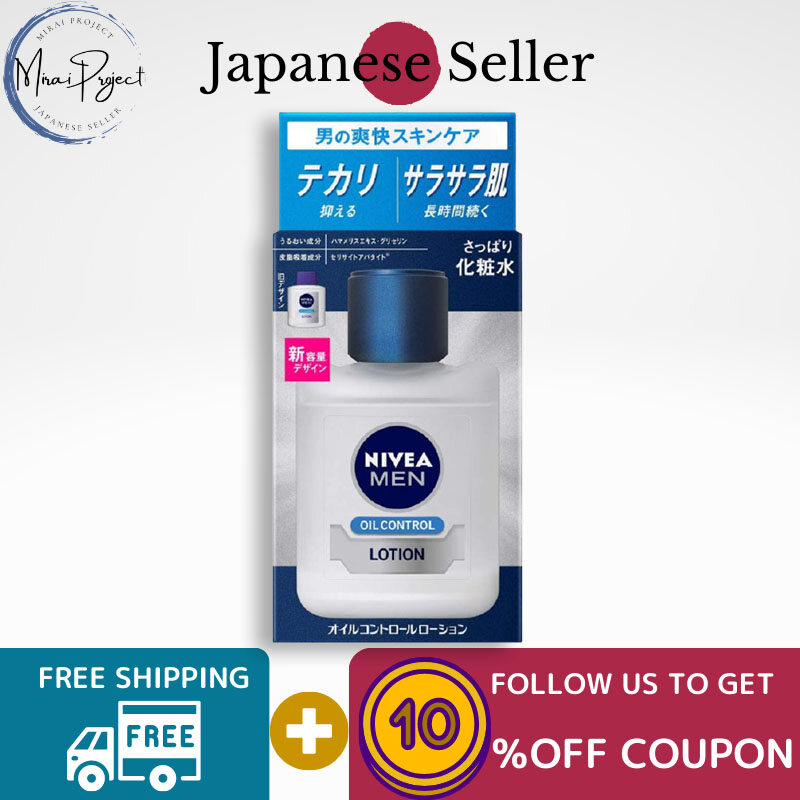 Gambar [Direct from Japan] Kao NIVEA Men Skin Lotion Oil Control