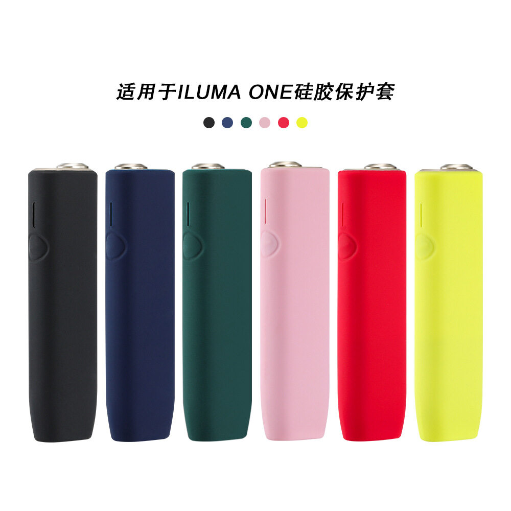 Soft Silicone Case For ILUMA ONE Protective Anti-scratch Cover For iluma one  Sleeve Accessories