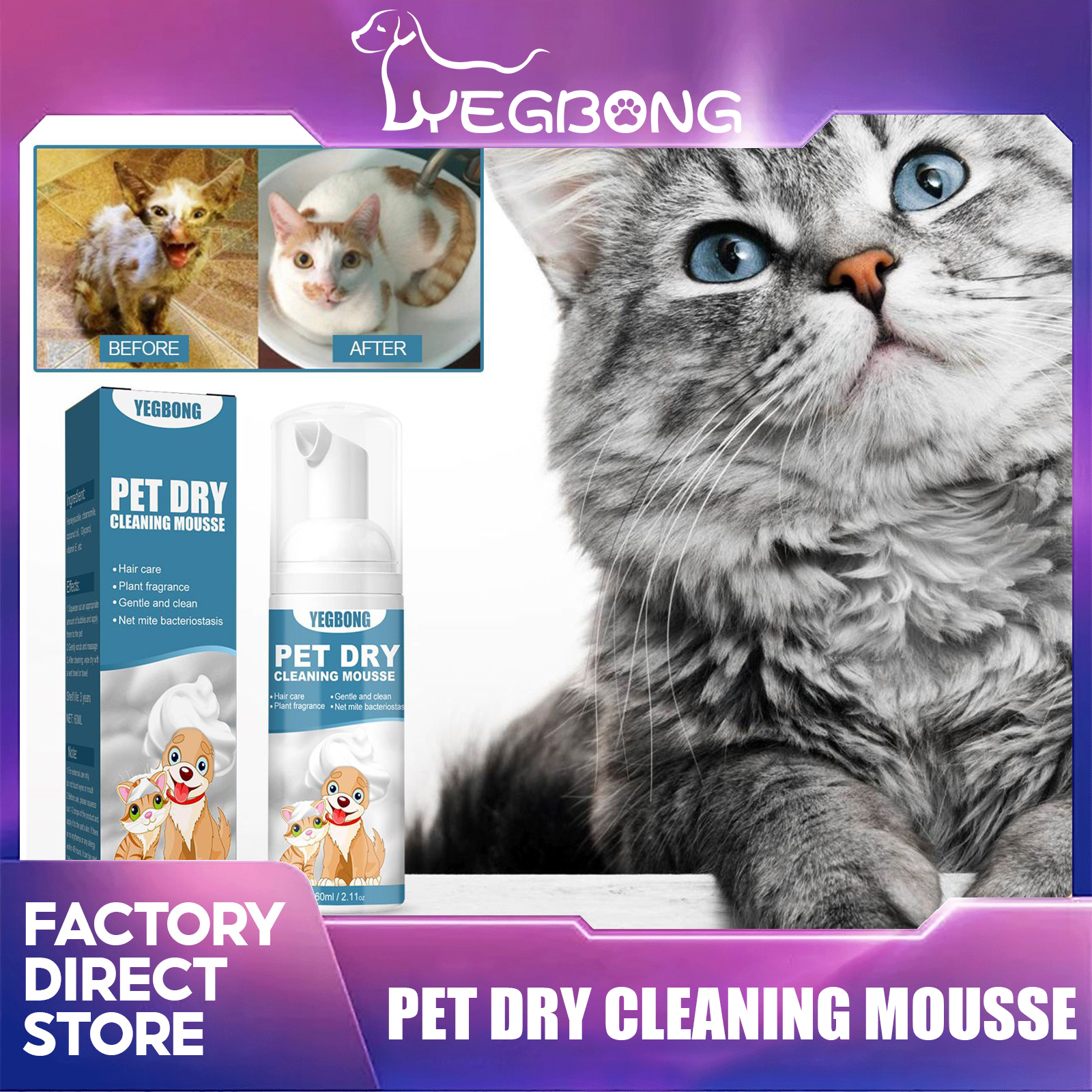 YEGBONG Cat Dry Shampoo No Rinse Dogs Cats Cleaning Mousse Rinse Pet Shampoo Bathless Cleaning Odor Removal For A Fresh Smelling 60ML ราคา 208 บาท*ส่งฟรี