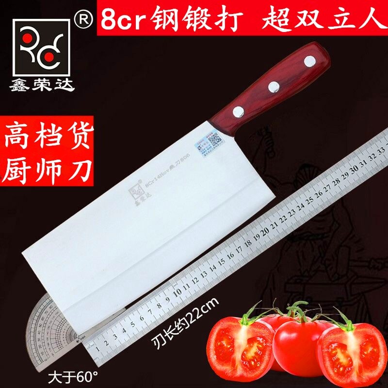 Gambar 8 cr stainless steel manual forging hotel chefs Germany dedicated chopper slice dao SAN kitchen knife carving knife