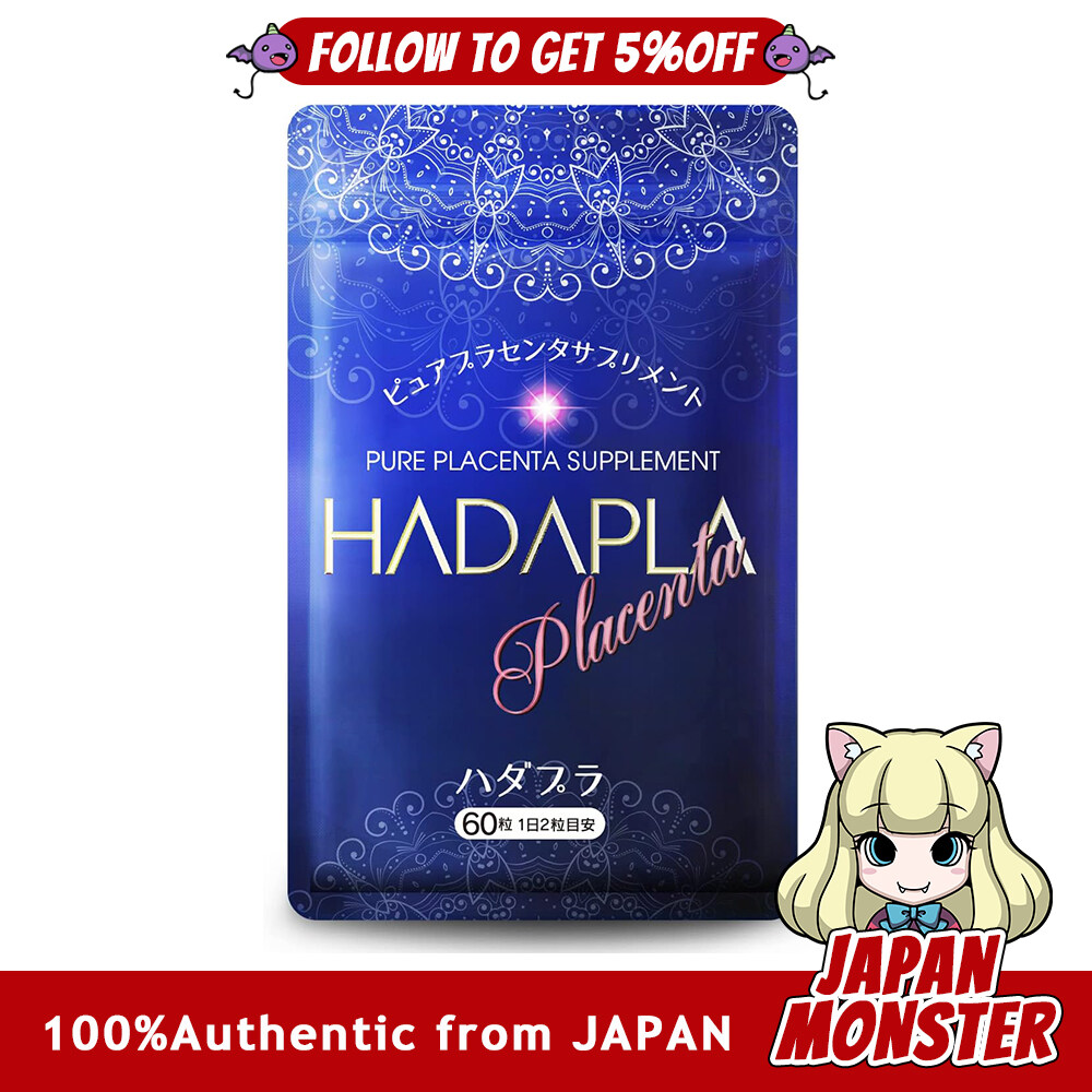 Hadapla Pure Placenta Supplement 50x concentrated placenta supplement 13,000mg (2 tablets per day in raw materials equivalent) Renewal 3,000mg increase supplement hyaluronic acid collagen vitamin C 6 types in total Japan