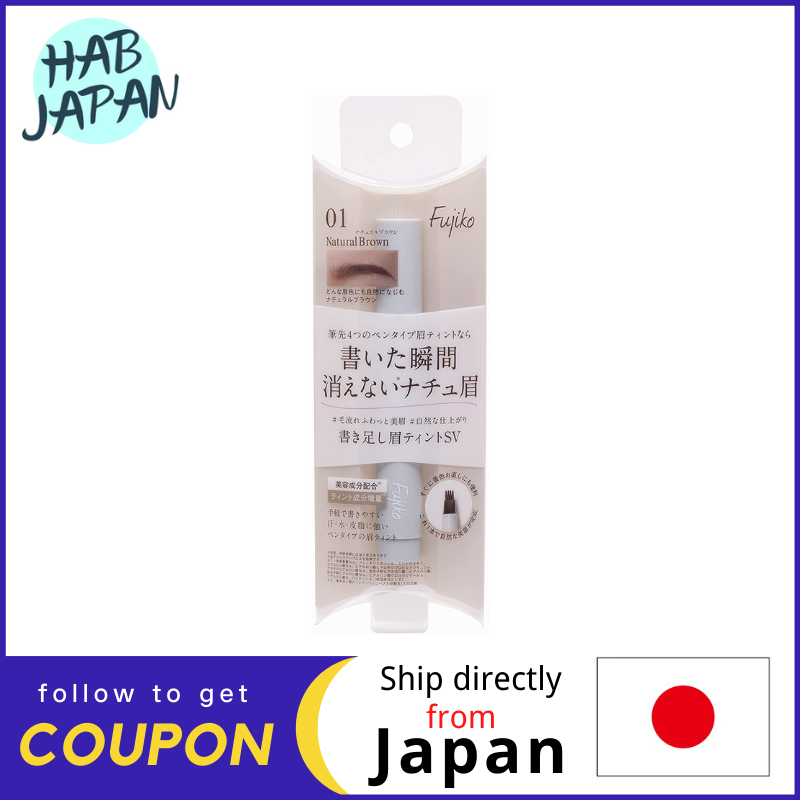 Gambar Fujiko Eyebrow Tint 2g For those who tend to lose their eyebrows in the evening When you want to make a glossy eyebrows while adjusting the hair flow?Ship directly from Japan?