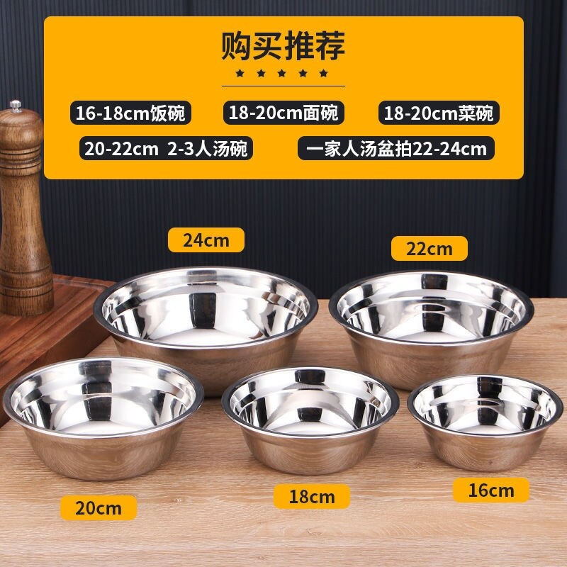 Gambar stainless steel soup pot No. 304 stainless steel soup pot soup bowl with rainbow noodle bowl medium bowl tub thickening poon choi drop food bowl multi purpose basin