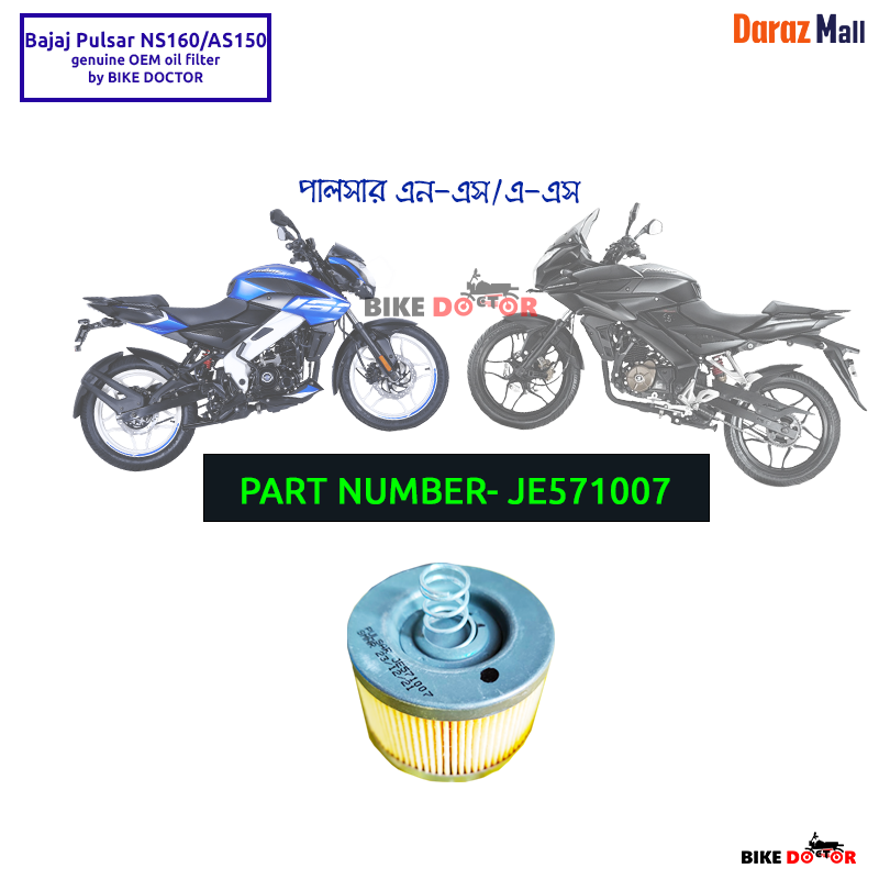 Bajaj Pulsar NS 160 AS 150 OEM Oil Filter Made in India 1 PC Part No JE571007 Daraz .bd