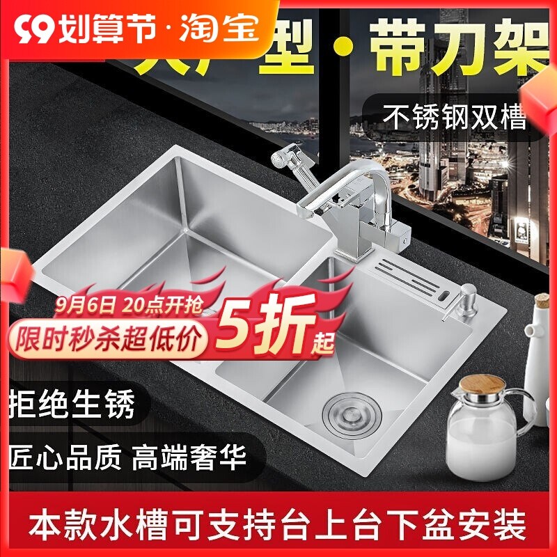 Gambar Good wife take rest 304 xiancai basins double groove of household kitchen sink manual thickening sink below package