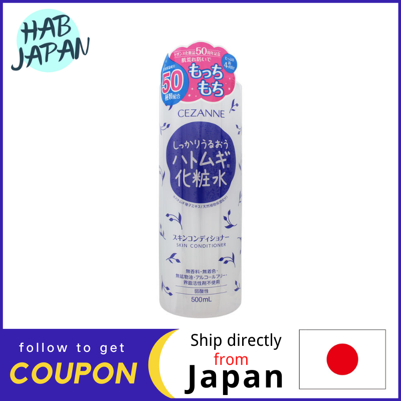 Gambar CEZANNE Skin Conditioner 500ml A large capacity lotion lotion that prevents rough skin and moisturizes well with a large capacity honeybee seed extract.?Ship directly from Japan?