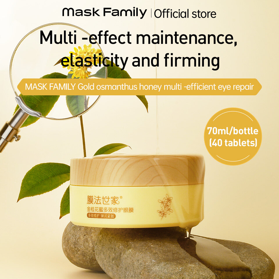 Mặt nạ, gia đình osmanthus mặt nạ mắt phục hồi đa năng, dưỡng ẩm làm mờ quầng thâm phục hồi da mắt