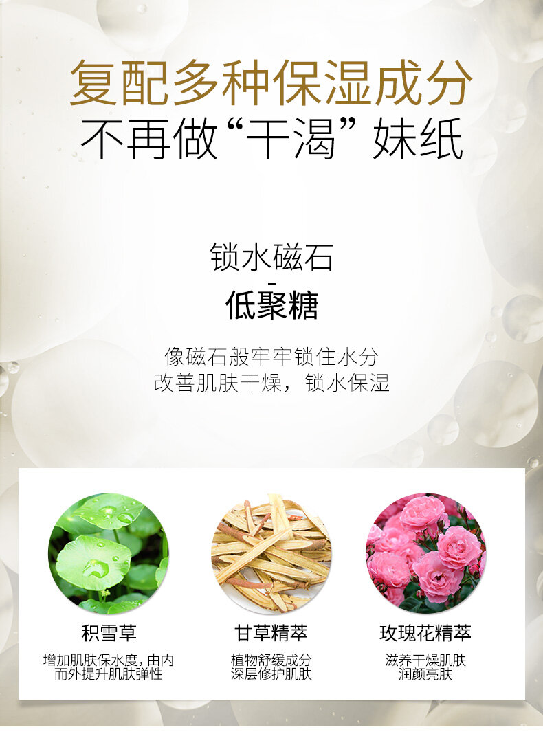 lucenbase b5 hyaluronic acid