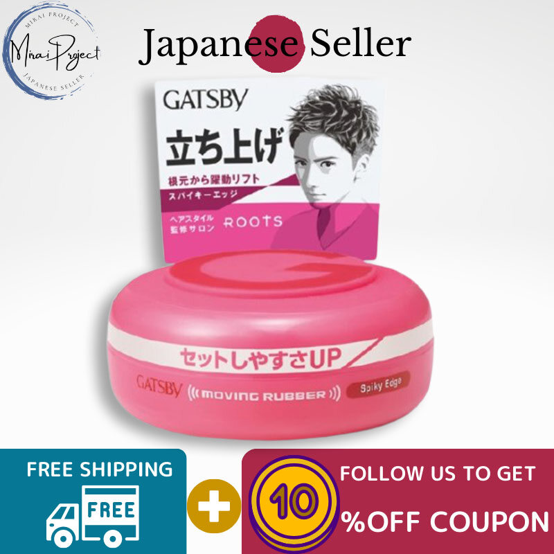 Gambar [Direct from Japan] MANDOM GATSBY Moving Rubber Wax Spiky Edge Regular 80g Small 15g