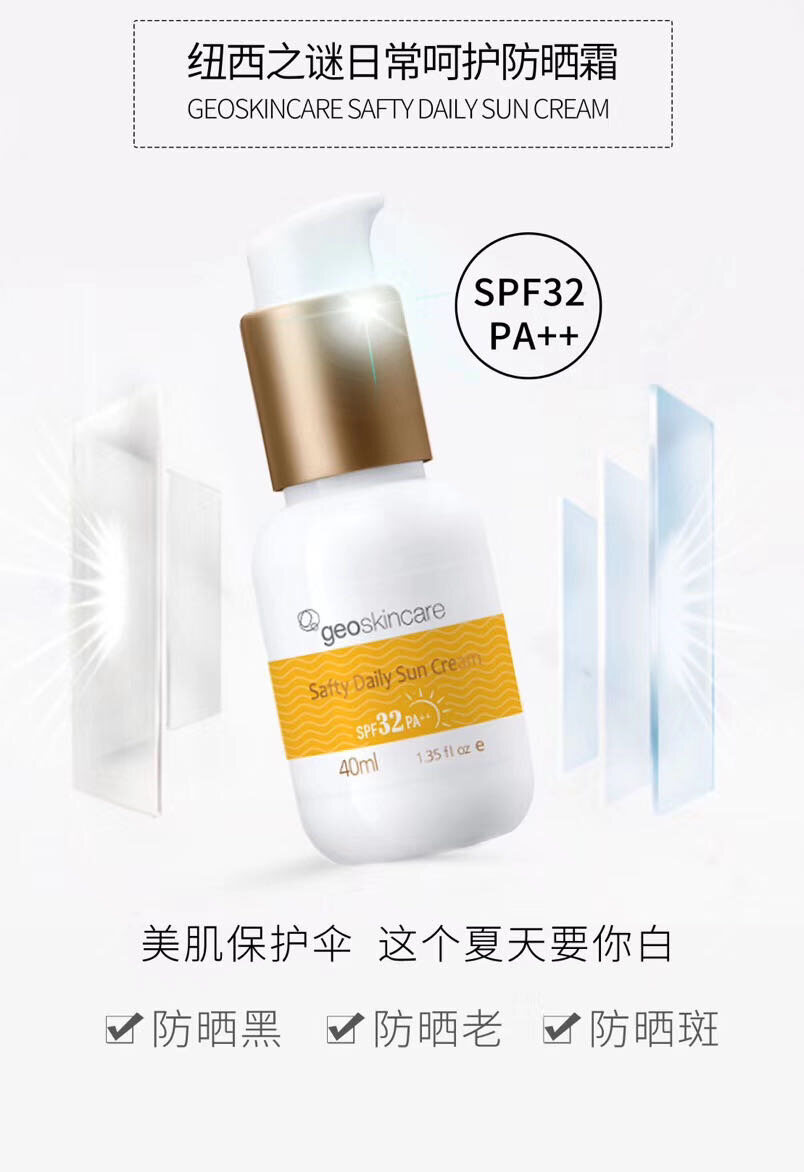 qms tinted moisturiser