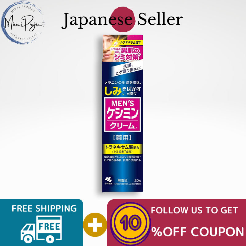 Gambar [Direct from Japan] Kobayashi Pharmaceutical Keshimin Men s Keshimin Cream Men s skin care