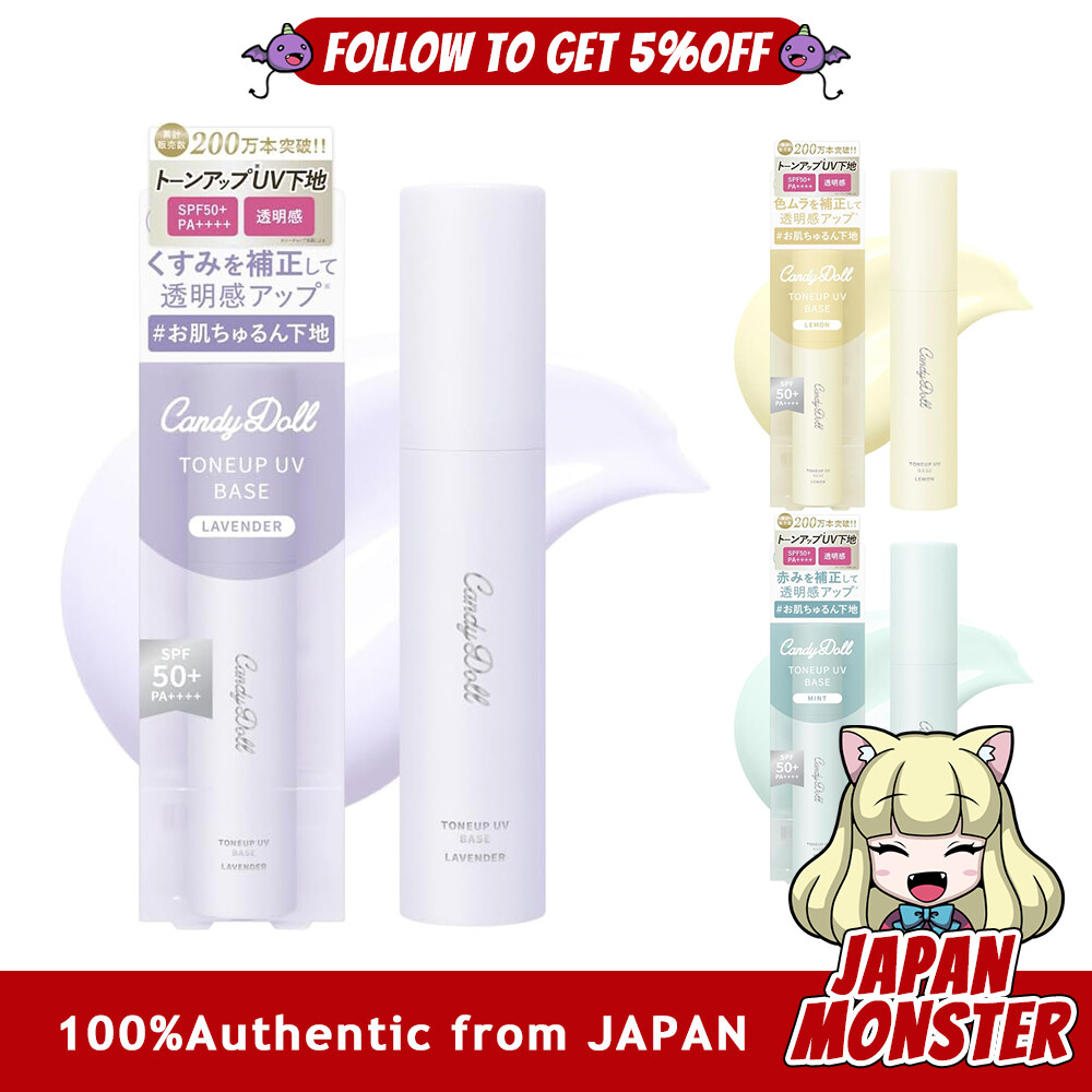 [3Colors] Candydoll Toneup UV Base SPF50+ PA++++ Tsubasa Masuwaka Produced Base Makeup Base Tone Up Sebum Moisturizing Makeup Breakdown Transparency UV Control Color Dullness Japan