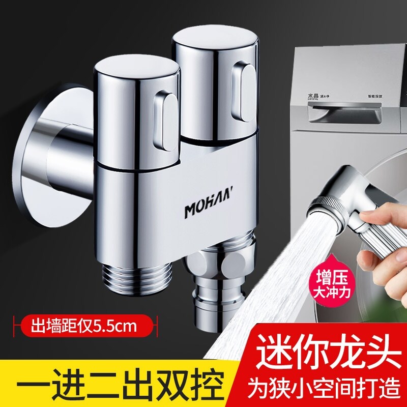 Gambar Double with a washing machine tap into two out of two Angle valve control used by multi function brass amphibious tee 2