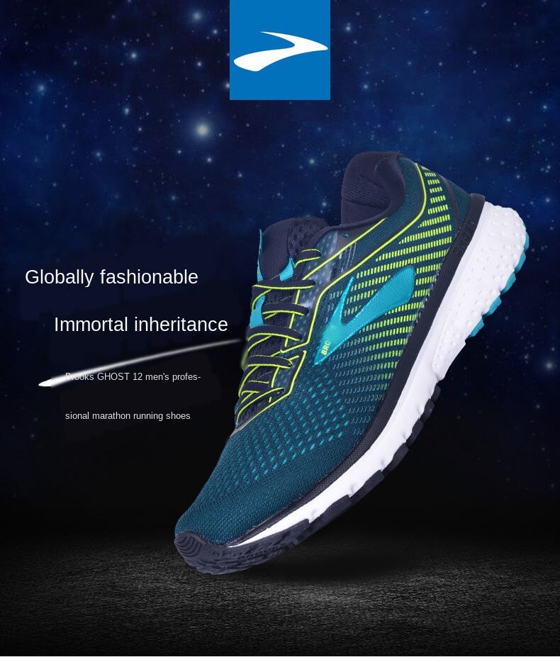 Brooks Ghost 13 110348-1D668 Ανδρικά Αθλητικά Παπούτσια Running Κόκκινα |  Skroutz.gr