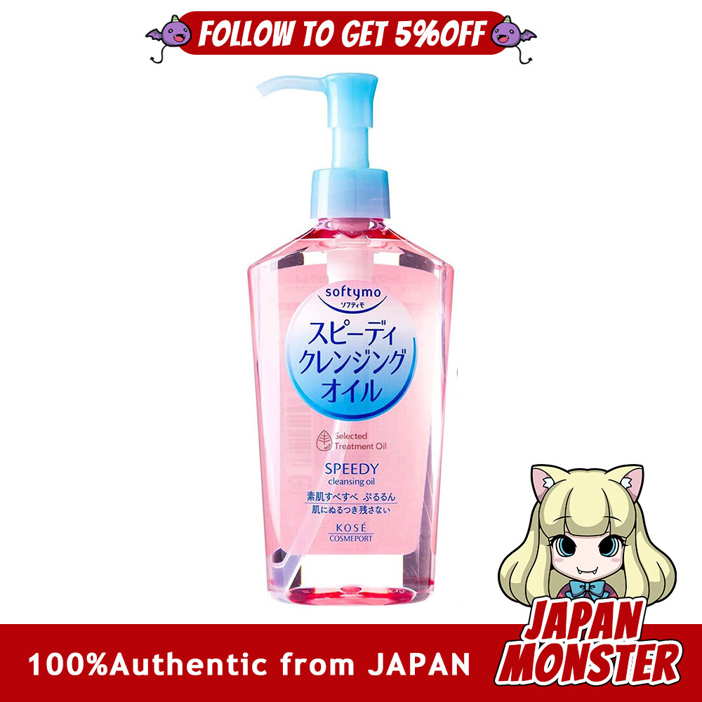 Kose Softymo Speedy Cleansing Oil 230mL+ cleansing power, moisturizing power [Authentic] [Ships from Japan] [Free Shipping]
