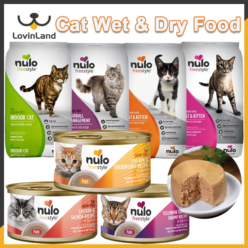 Nulo Freestyle Cat & Kitten Wet Pate Canned Cat Food Premium All Natural Grain-Free with 5 High Animal Based Proteins and Vitamins Cat Dry Food ราคา 3,781 บาท*ส่งฟรี