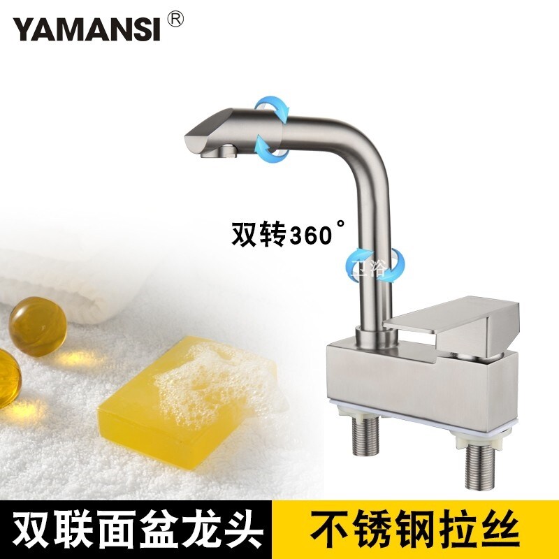 Gambar 304 stainless steel lavatory faucet hot and cold old basin that wash a face double sink basin faucet hole changes in temperature
