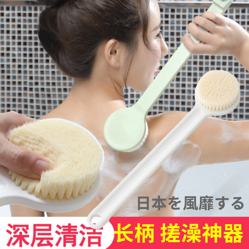 Gambar ??HiMY?? Long Handel Body Bath Brush Scrub Skin Massage For Back Brush Cleaning Brush Back Scrubber KL SPOT ????? ???