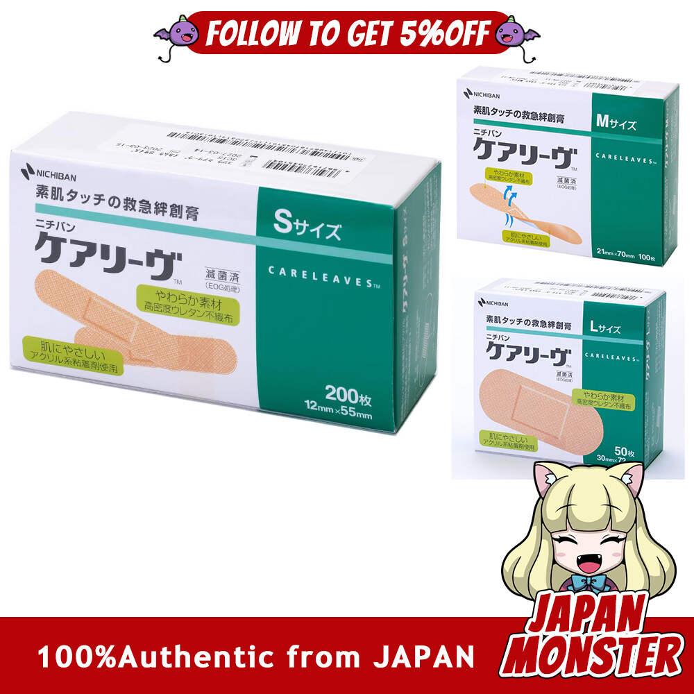 [3Sizes] Nichiban Careleaves S Size 200 Sheets M Size 100 Sheets L Size 50 Sheets Japan