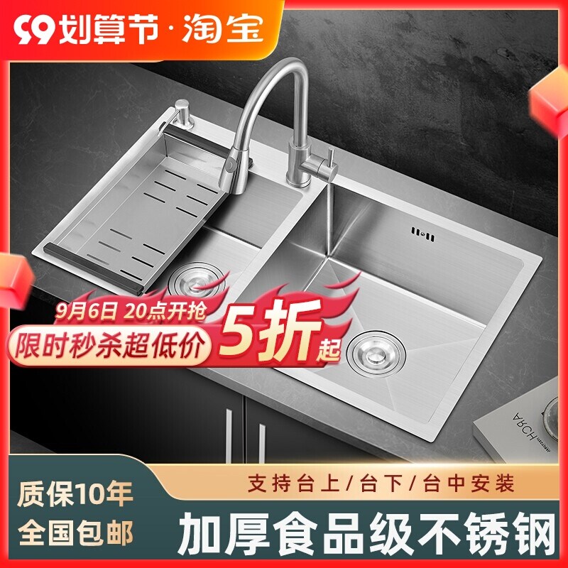 Gambar Left little right big silver wire drawing sink in the opposite direction dual slot xiancai basins basin of stainless steel special shaped large sink in the kitchen