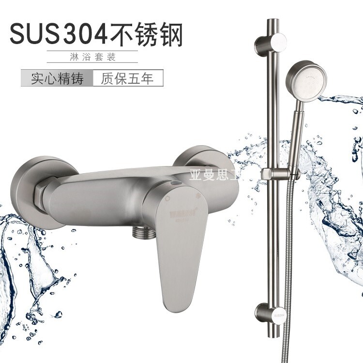 Gambar 304 stainless steel shower bathroom equipped with hidden sanlian hot and cold water bath crock bibcock wiredrawing mix water valve package