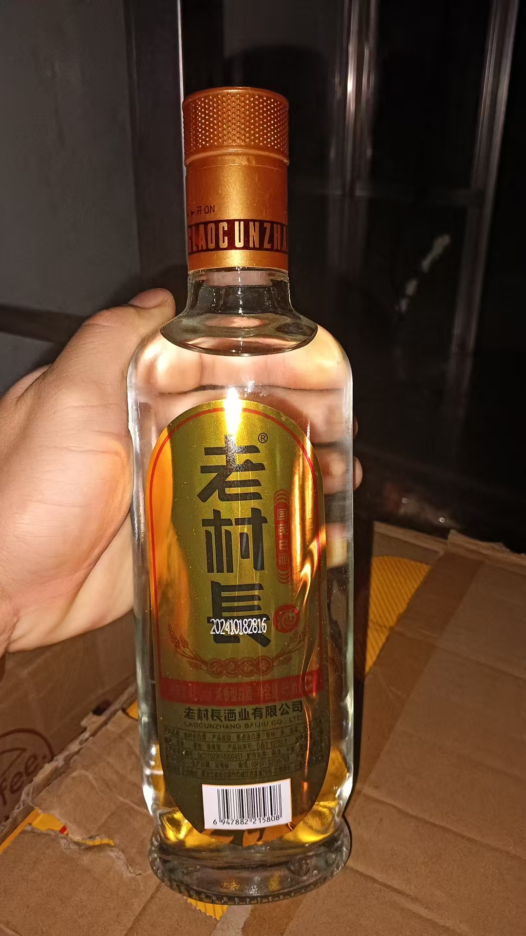 新包装淡雅老白干42 52度扁磨砂瓶500ml 衡水真男人现货| Lazada Malaysia