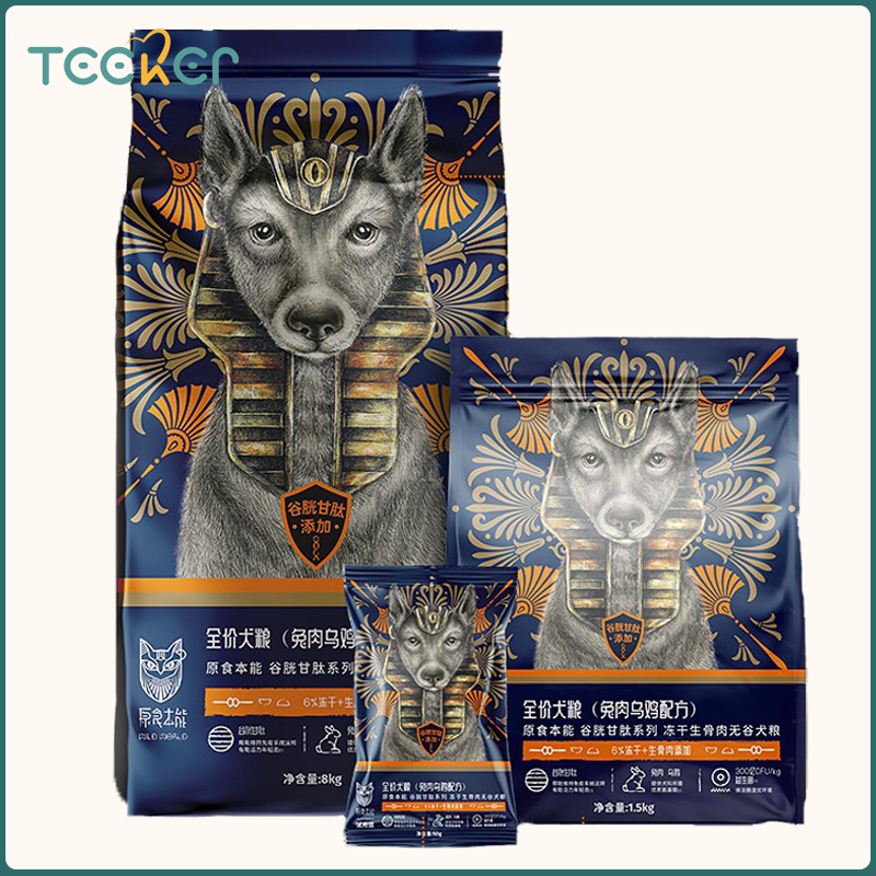 Wild World Glutathione Series Freeze-Dried Raw Bone Complete Grain-Free Dog Food Rabbit Meat Silky Chicken Formula Rich in Nutrients with Multiple Trace Elements ราคา 4,247 บาท*ส่งฟรี