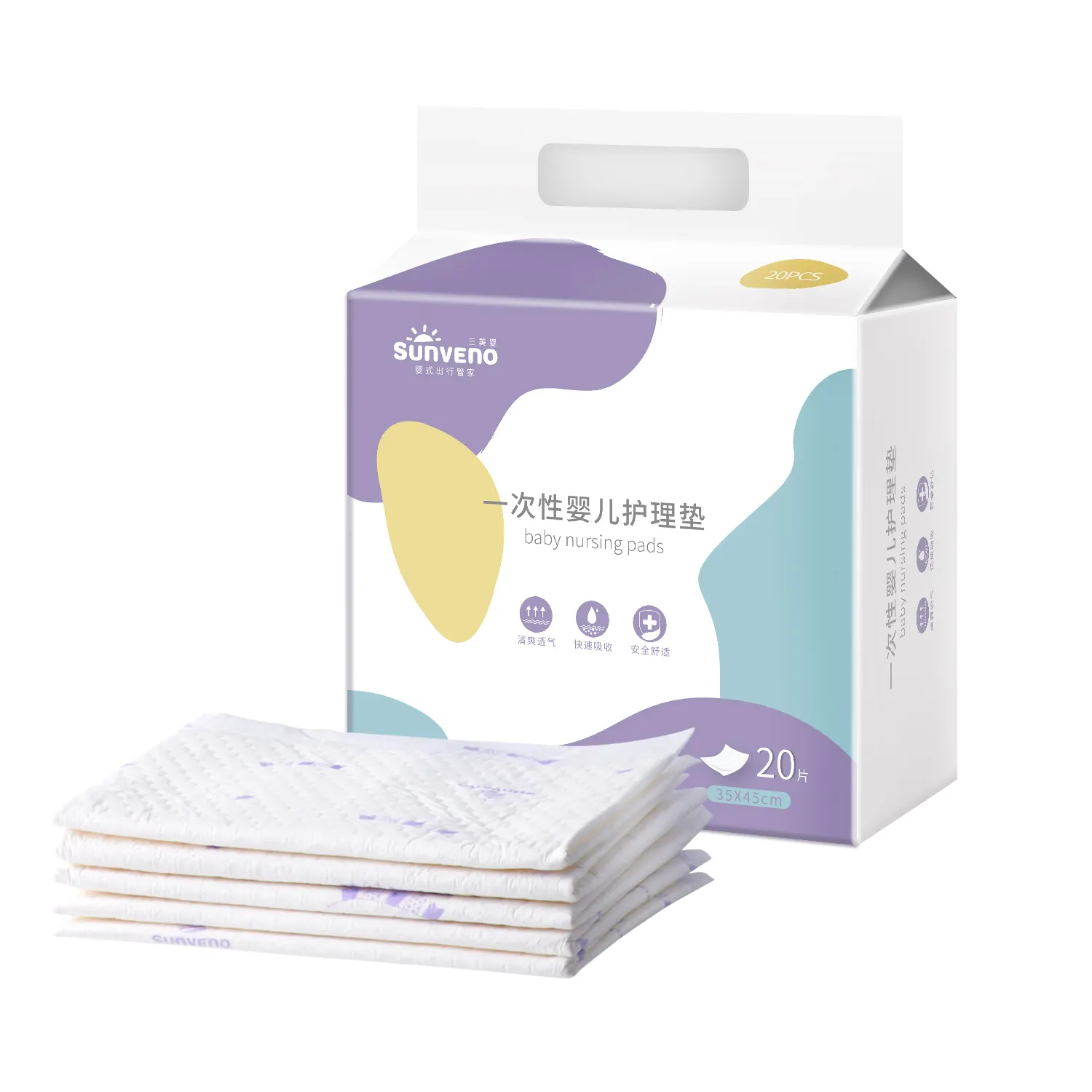 disposable changing pad