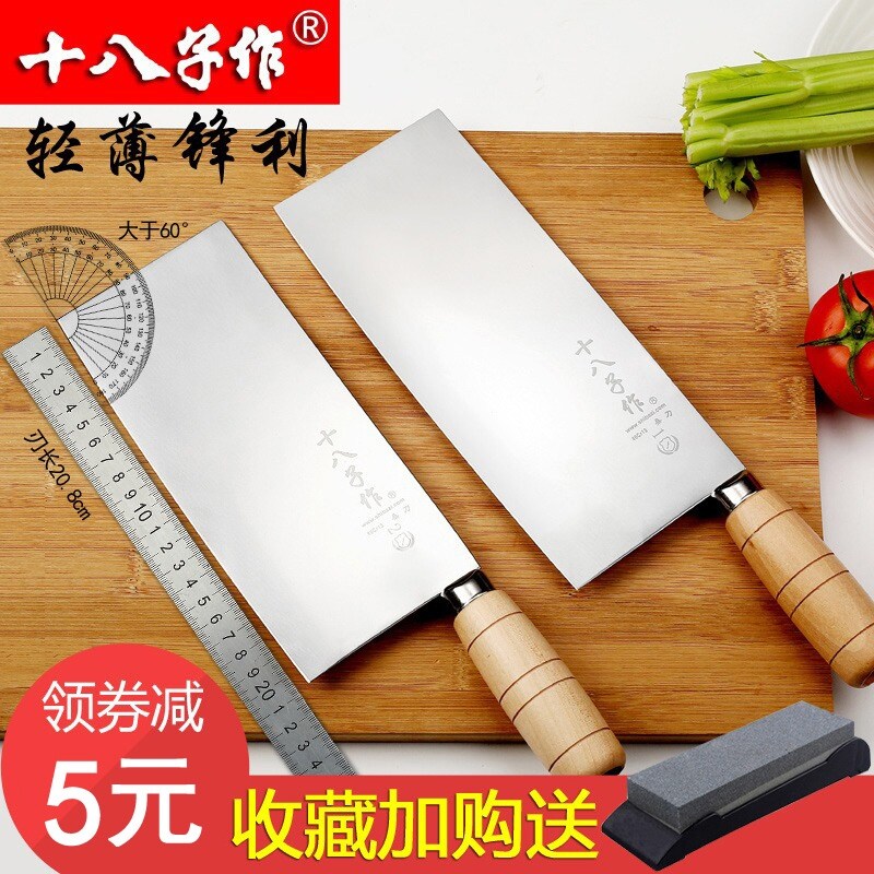 Gambar 18 as professional chef kitchen knife knife manual forging mulberry home stainless steel slice knife yangjiang 18 children