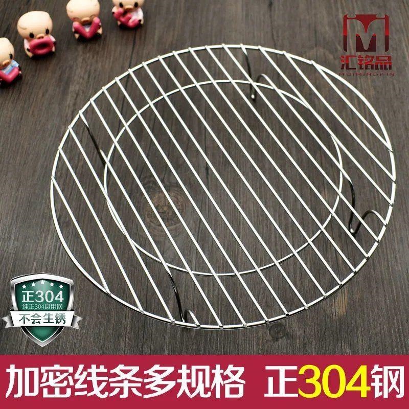 Gambar Stainless steel steaming rack steaming grid stewing rack steaming plate water separating steamer rack steaming rice steaming vegetable rack kitchen supplies
