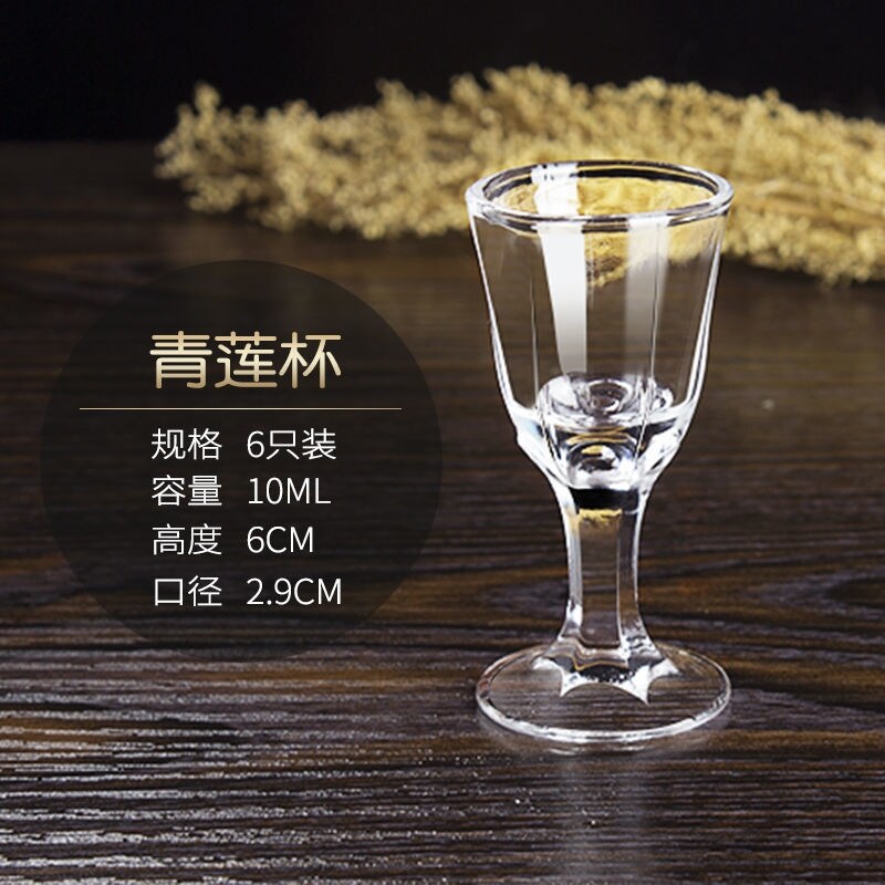 Gambar high quality A small handleless wine cup with white wine cup of wine glass set points wine whisky a one or two small shot glass shelves