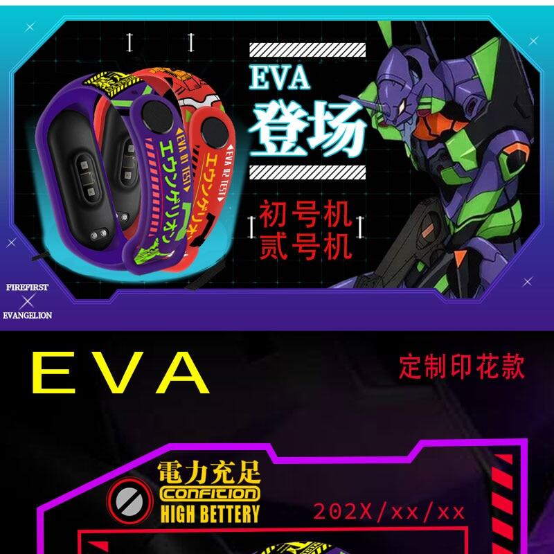 Mi band 2025 4 evangelion