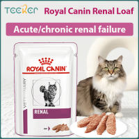 Royal Canin ไตอาหารสดแมวก้อนอาหารที่สมบูรณ์สำหรับแมวผู้ใหญ่85กรัม