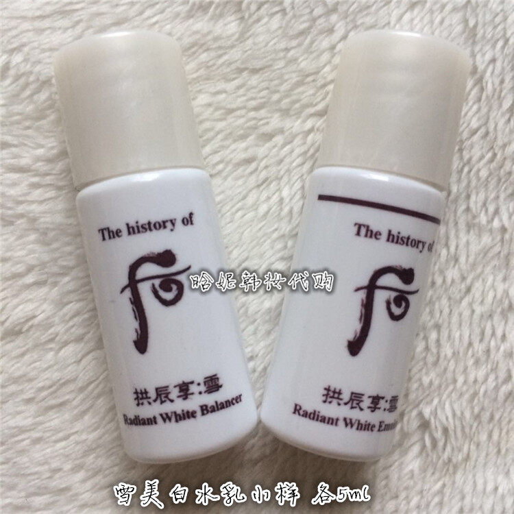 Gambar Imported from JapanAfter Snow Whitening Sample Water Lotion 5ml Essence Facial Cream Bright Spot Cream Exfoliating Gel 1ml Korean Genuine Whoo