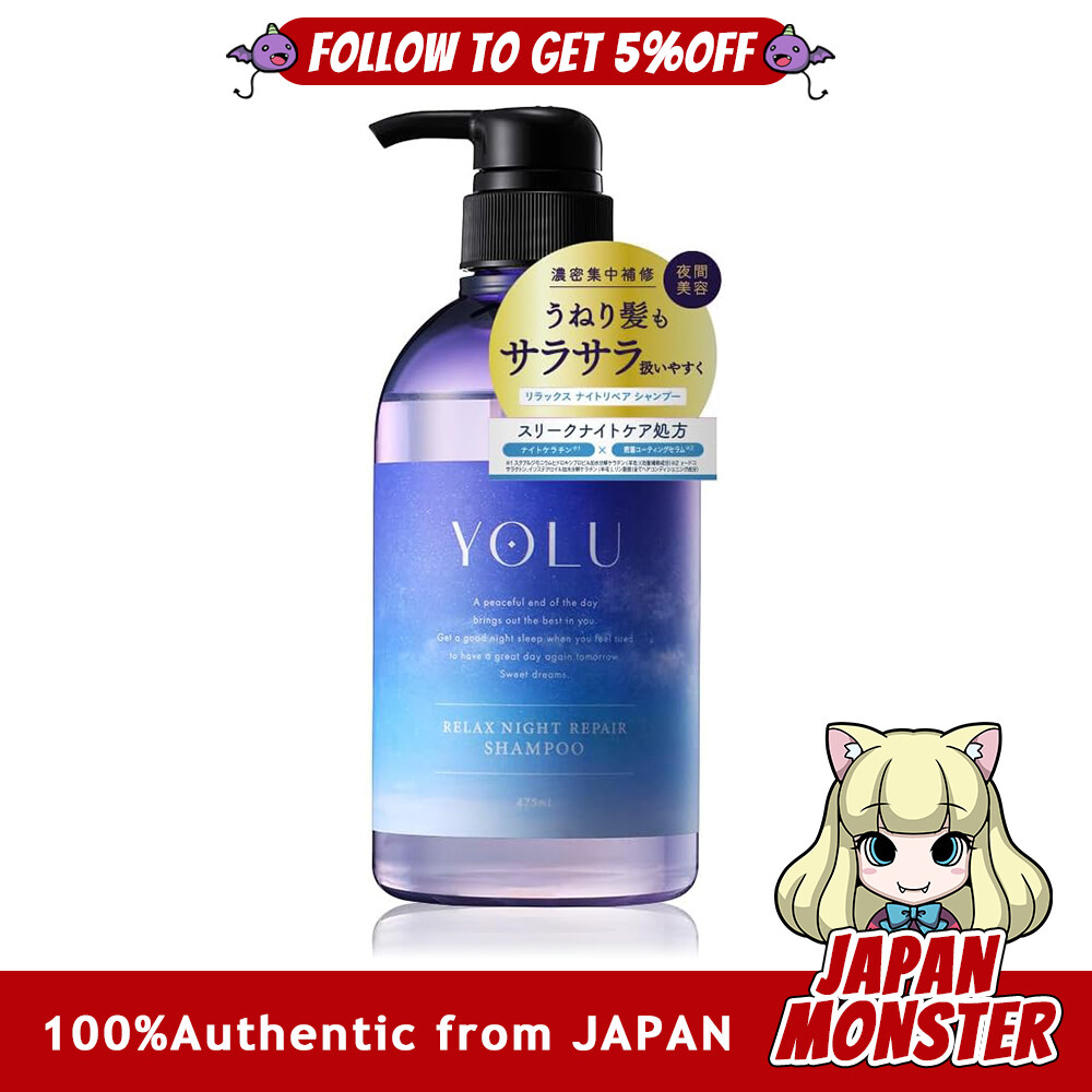 Yolu Relax Night Repair Shampoo Japan